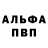 ГЕРОИН Афган Sander Black