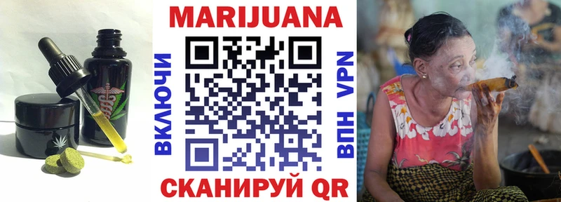 Canna-Cookies марихуана  Купить  Вичуга 