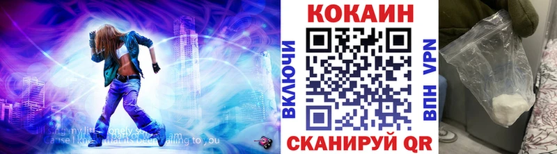 Cocaine Боливия Вичуга