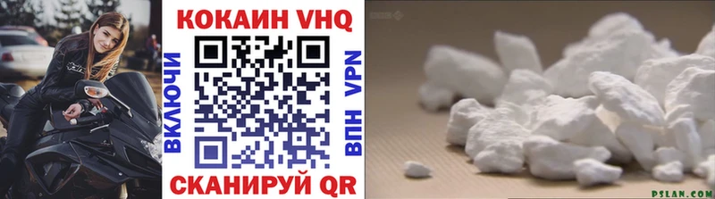 КОКАИН FishScale  Купить где  Вичуга 