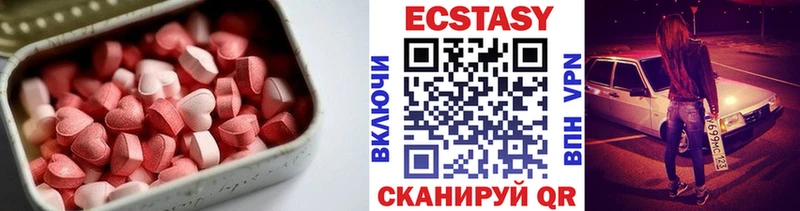 Купить где  Вичуга  Ecstasy 300 mg 