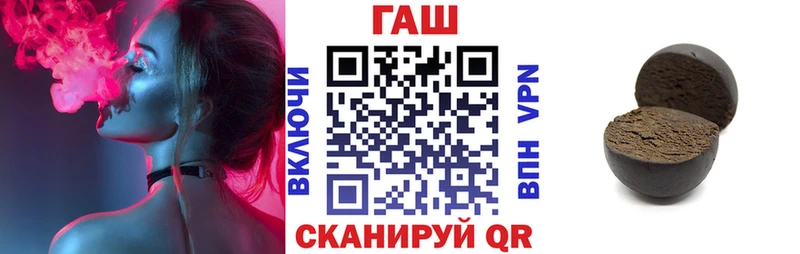 Гашиш 40% ТГК  Купить закладки  Вичуга 
