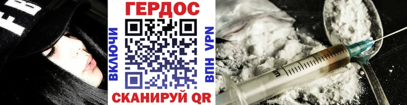 ГЕРОИН Афган  Купить где  Вичуга 