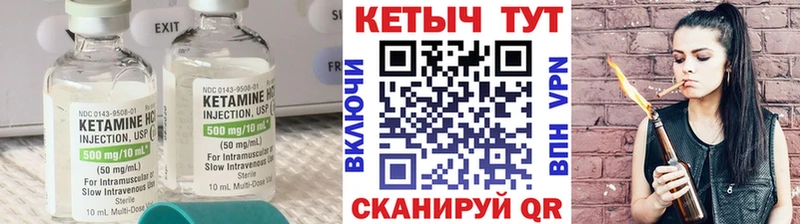 Купить закладки  Вичуга  КЕТАМИН ketamine 