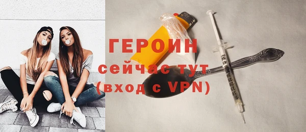 дистиллят марихуана Каменногорск