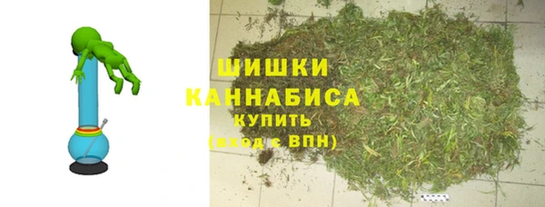 дистиллят марихуана Каменногорск