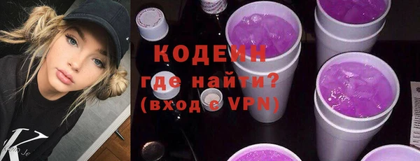 шишки Каменск-Шахтинский