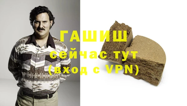 дистиллят марихуана Каменногорск