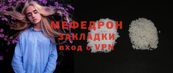 шишки Каменск-Шахтинский