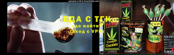 шишки Каменск-Шахтинский