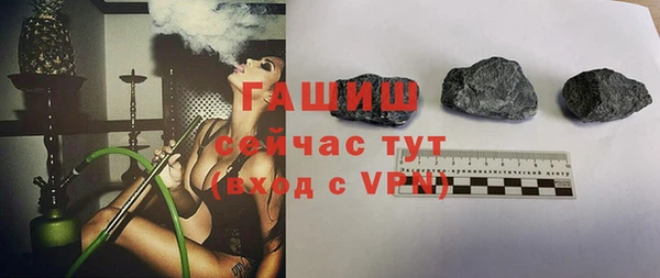 дистиллят марихуана Каменногорск