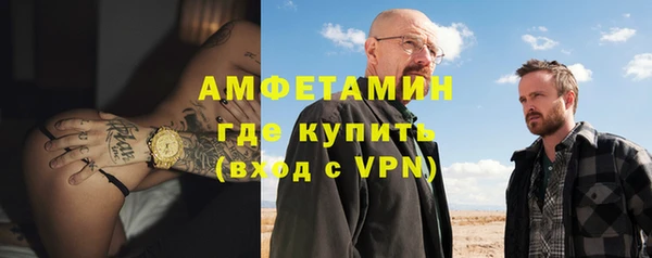 дистиллят марихуана Каменногорск