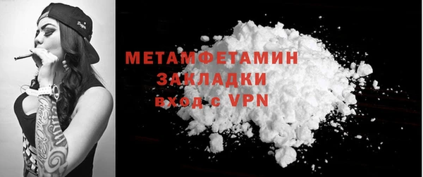 дистиллят марихуана Каменногорск