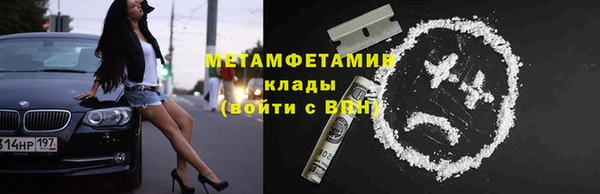 стаф Каменка