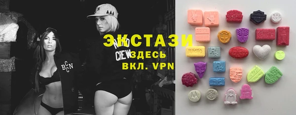 дистиллят марихуана Каменногорск