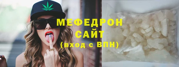 дистиллят марихуана Каменногорск