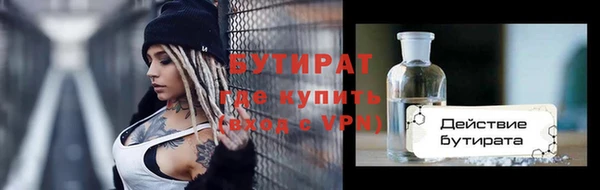 дистиллят марихуана Каменногорск
