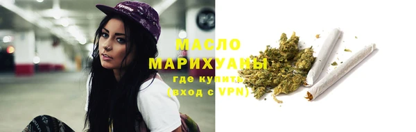 дистиллят марихуана Каменногорск