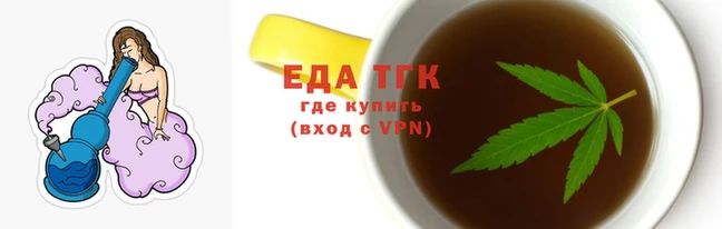 дистиллят марихуана Каменногорск