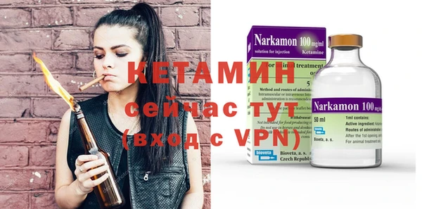 дистиллят марихуана Каменногорск