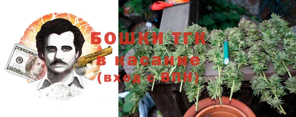 дистиллят марихуана Каменногорск