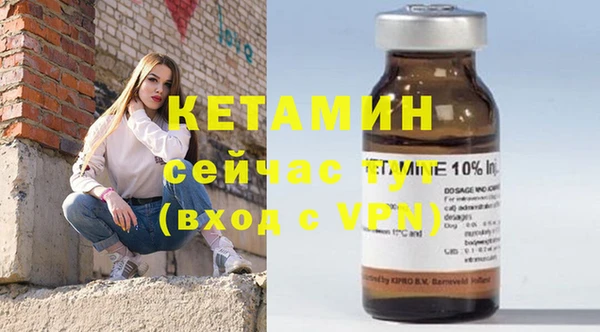 дистиллят марихуана Каменногорск
