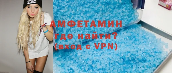 шишки Каменск-Шахтинский
