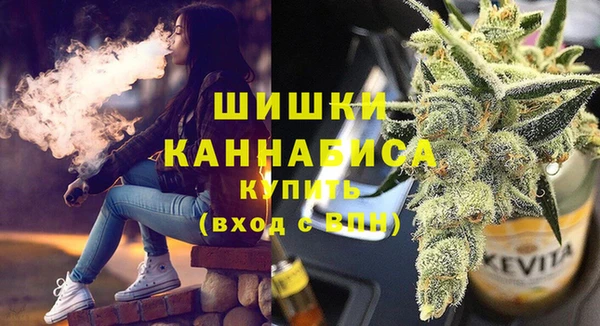 шишки Каменск-Шахтинский