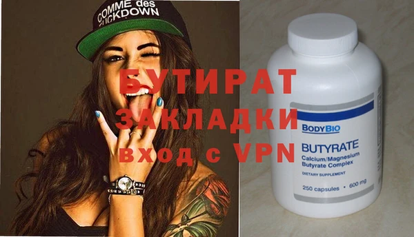 дистиллят марихуана Каменногорск