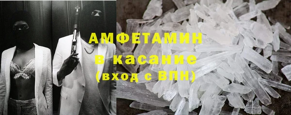 шишки Каменск-Шахтинский
