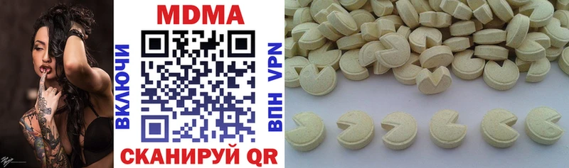Купить где  Вичуга  MDMA молли 