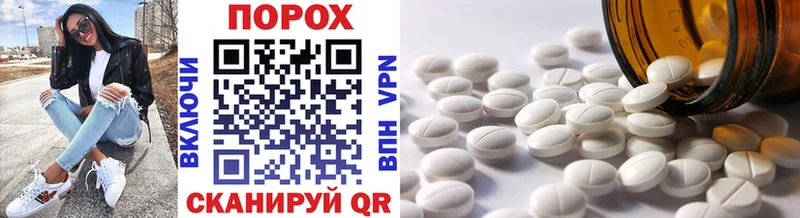 Купить закладки  Вичуга  Первитин витя 
