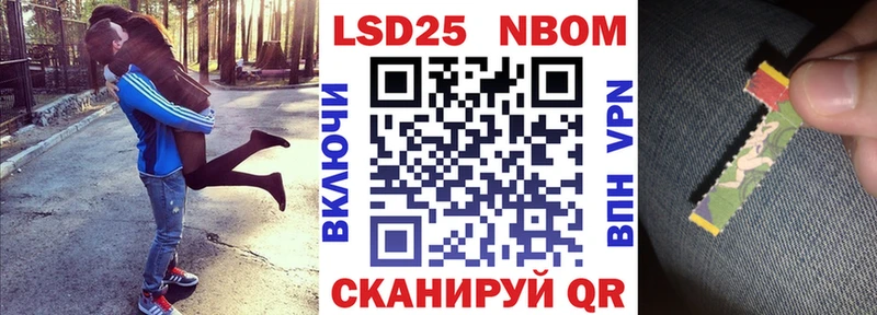 Купить где  Вичуга  Наркотические марки 1,5мг 