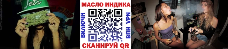 ТГК концентрат  Купить закладки  Вичуга 