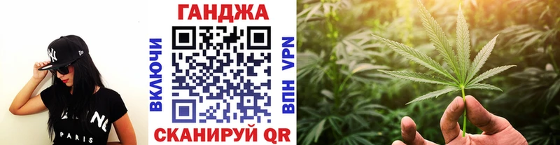 Каннабис семена  Купить  Вичуга 